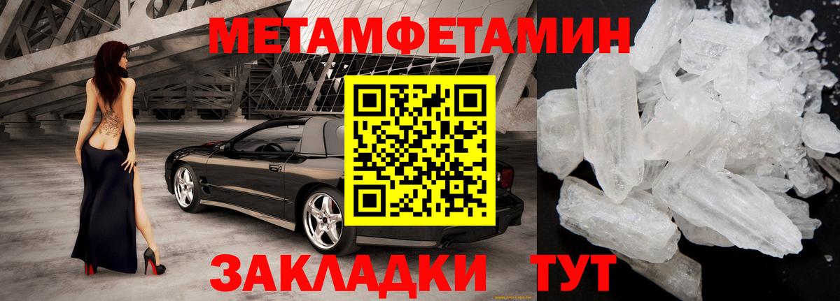 Конаково  АМФЕТАМИН 98%  Амфетамин  Вход с VPN 