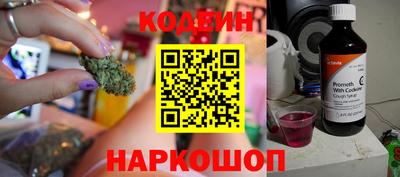 кокс Комсомольск-на-Амуре