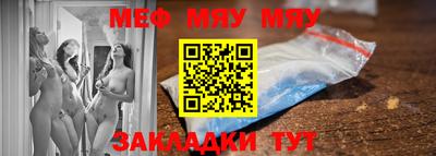 прущая мука Коммунар