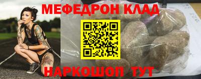 кокс Комсомольск-на-Амуре