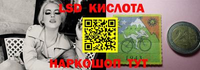 кокс Комсомольск-на-Амуре