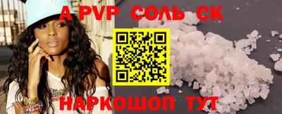 гашишное масло Конаково