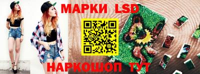 гашишное масло Конаково