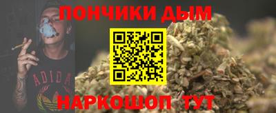 кокс Комсомольск-на-Амуре