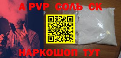 прущий лед Кингисепп