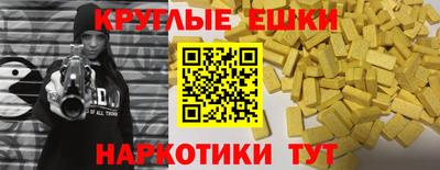 прущая мука Коммунар