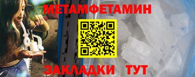 прущий лед Кингисепп