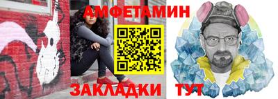 прущий лед Кингисепп