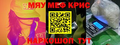 прущий лед Кингисепп