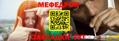прущая мука Коммунар
