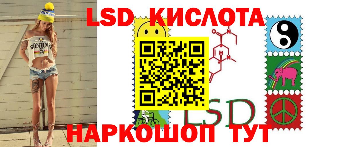 Конаково  LSD-25 экстази ecstasy  Вход с VPN 
