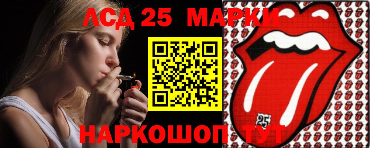 ЛСД экстази кислота Конаково