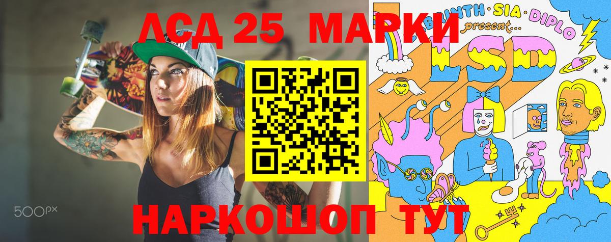 Конаково  Наркотические марки 1500мкг  Вход с VPN 