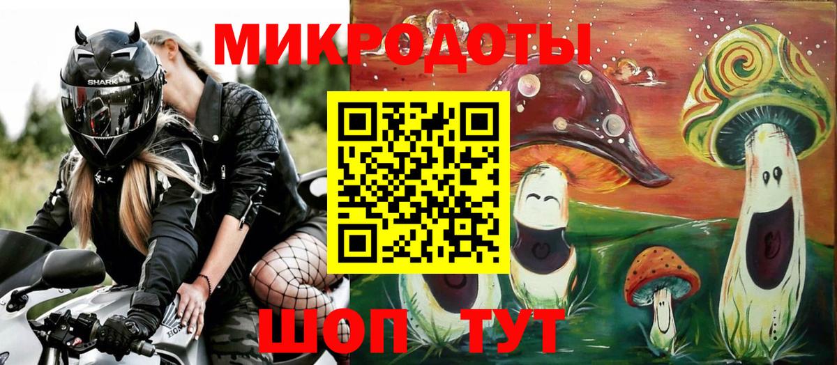 Галлюциногенные грибы Magic Shrooms  Вход с VPN  сколько стоит  Конаково 