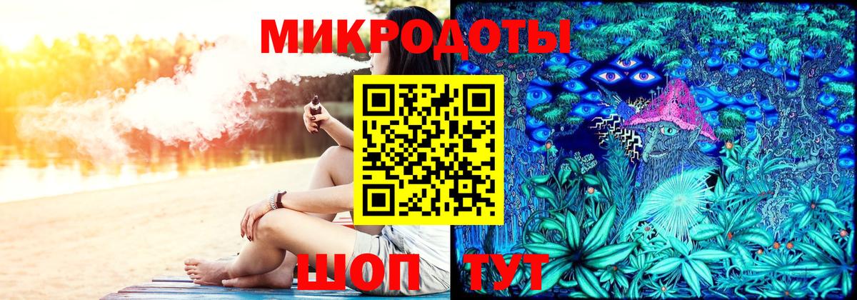 Конаково  ГАШ  Вход с VPN  Мефедрон кристаллы  МАРИХУАНА 