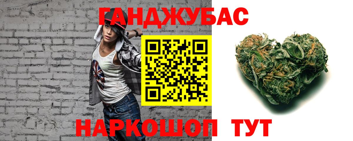 Шишки марихуана SATIVA & INDICA Конаково